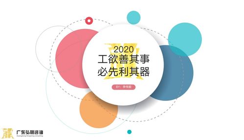2020經(jīng)銷商戰(zhàn)略發(fā)展 茶葉代理與銷售的綜合提升路徑
