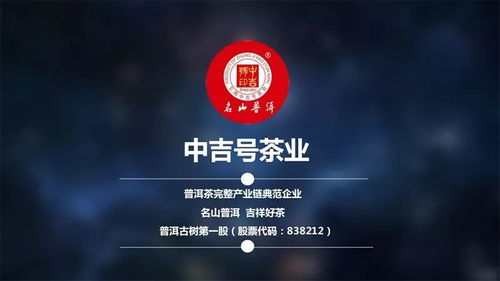 消費(fèi)升級(jí)與電商浪潮下，茶葉店的破局之道 融合體驗(yàn)與信任的代理銷售新模式