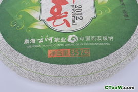早春2012 中國(guó)茶產(chǎn)業(yè)的多元生態(tài)與市場(chǎng)機(jī)遇