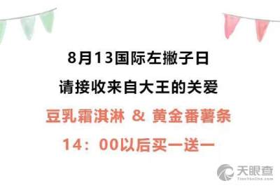 北京比格餐飲管理有限責任公司 以精細化品牌管理驅(qū)動披薩自助賽道領(lǐng)先地位