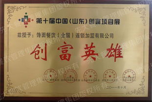 先大餐飲管理集團 卓越餐飲管理的全方位圖景