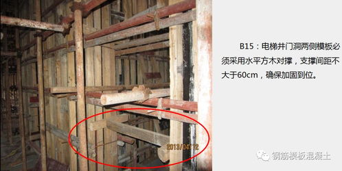 一步一圖 看看綠城集團的模板工程做法及關鍵節點控制