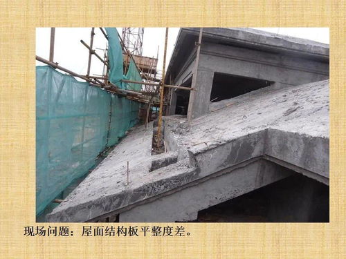 《建筑工程施工質量缺陷案例分析及節點工藝處理匯編》—— 200余頁圖文并茂的實踐指南